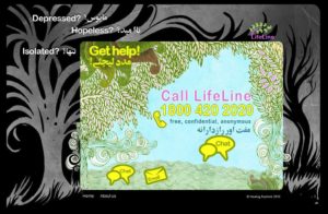 The homepage for Kashmir LifeLine. http://kashmirlifeline.org Designed by Imobisoft.